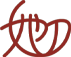 她尔
